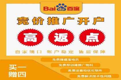 百度竞价公司案例解读：如何应对竞争对手